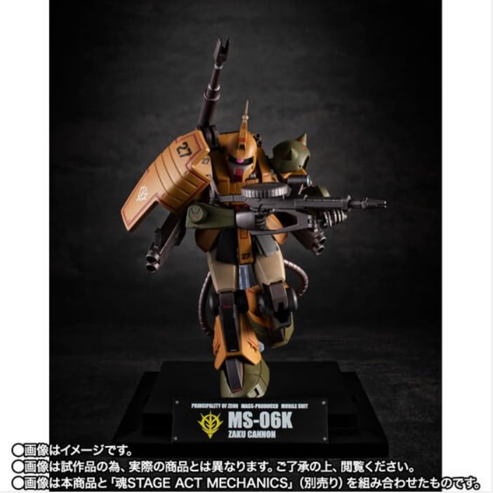 Amazon.co.jp: ROBOT魂 ＜SIDE MS＞ MS-06K ザク・キャノン ver